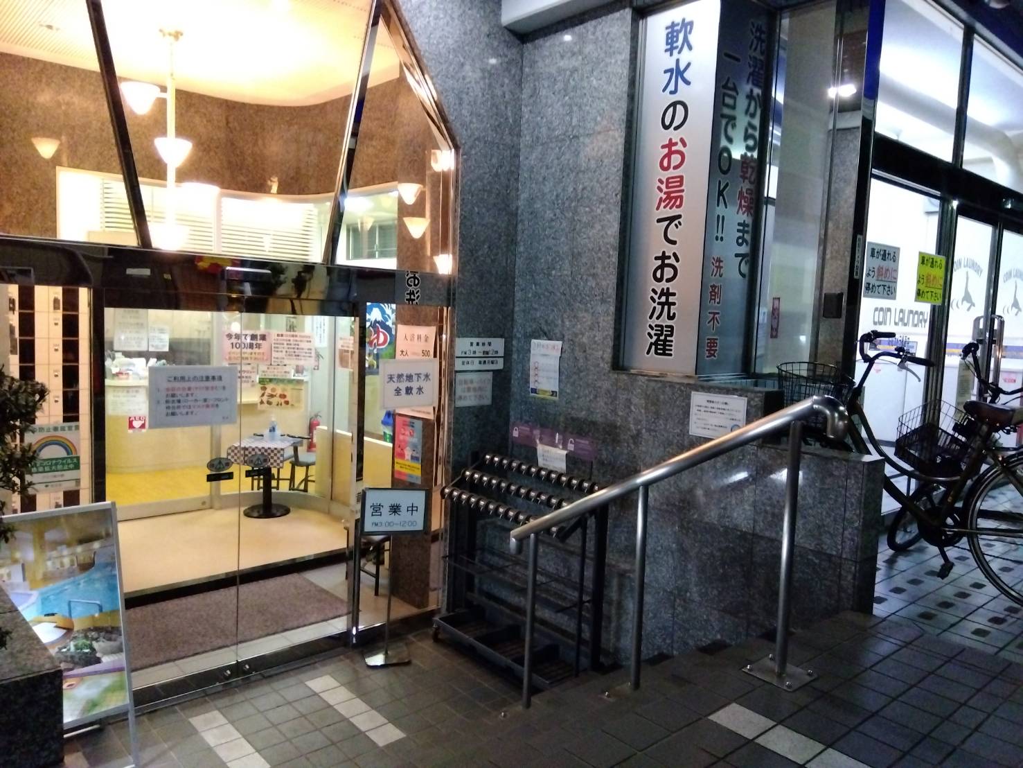 aqua-higashinakano　Entrance